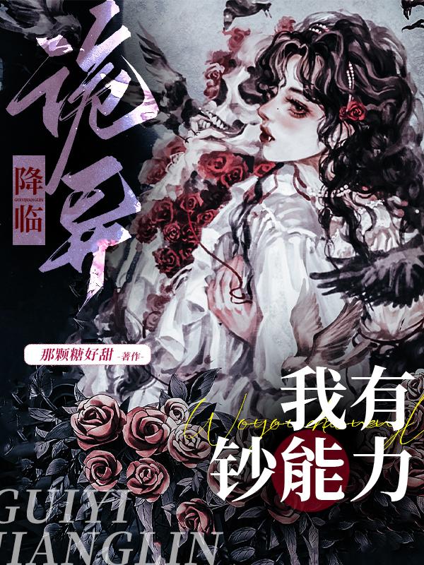 ����С˵:���콵�٣��ҵ����ѷ�����