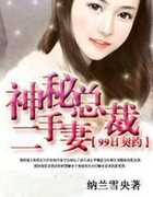 ����С˵:99����Լ�������ܲö�����