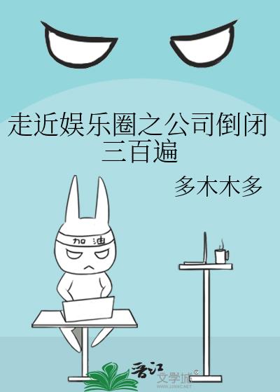 ����С˵:�߽�����Ȧ֮��˾�������ٱ�