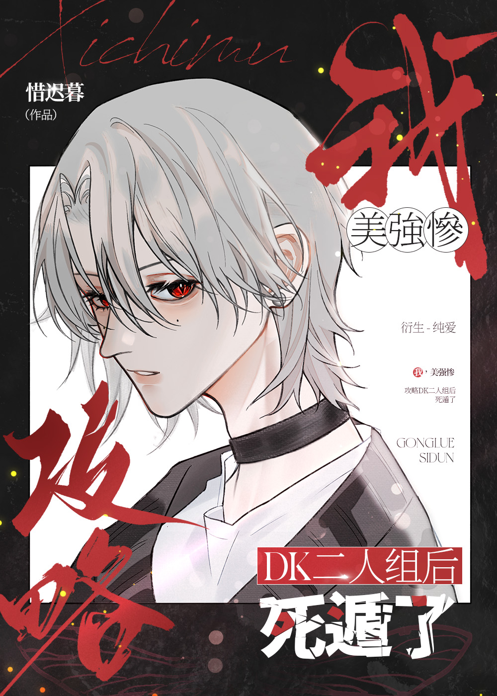 ����С˵:�������ȫԱ�������ݱ�ץ