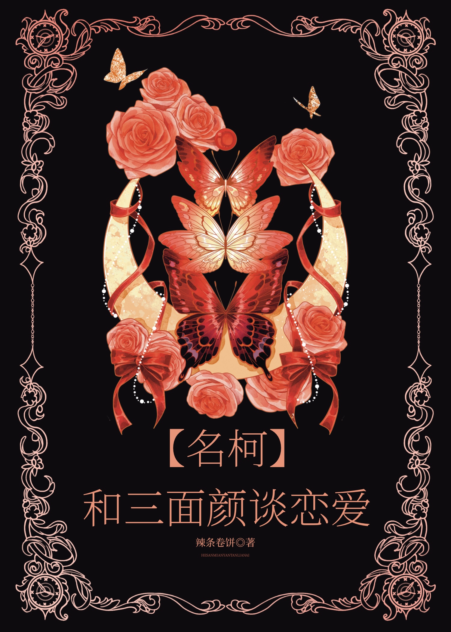 ����С˵:�����¡���������̸����