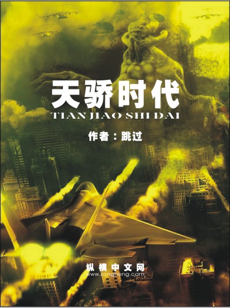 ����С˵:�콾ʱ��