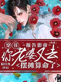 ����С˵:[����]����Ӱ�ۣ���������ȥ��̯������