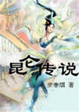 ����С˵:���ؽٻ�(���ش�˵)