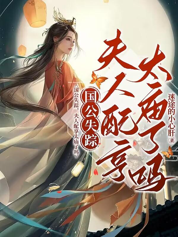 ����С˵:����ʧ�٣���������̫������