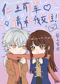 ����С˵:[����ͬ��] ����ǰ������ҽ���