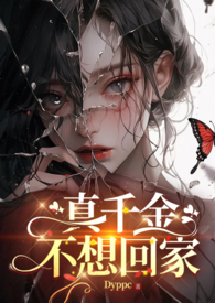 �ٺ�С˵:��ǧ����ؼң�futa��