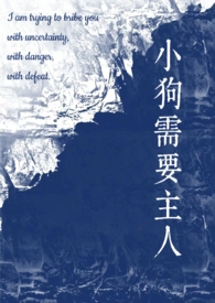 ����С˵:С����Ҫ���ˣ�У԰1v1��