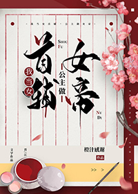 ����С˵:�ҵ�Ů�׸���������Ů��