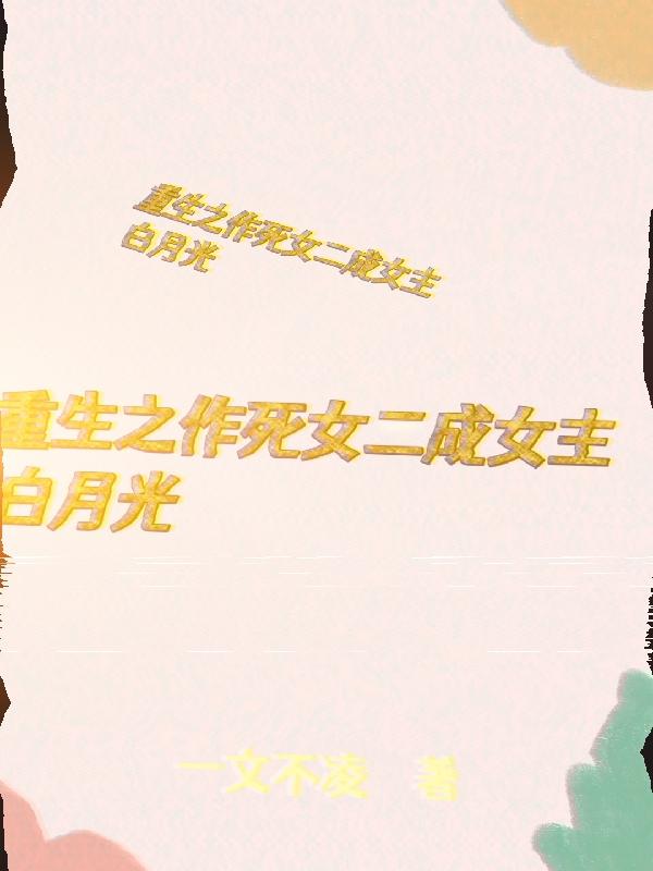 ����С˵:����֮����Ů����Ů�����¹�