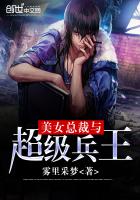 ����С˵:��Ů�ܲ��볬������