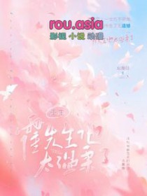 ����С˵:��������������̫������