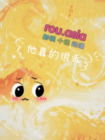 ����С˵:���O����ĺܹ�[����]