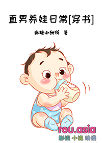 ����С˵:ֱ�������ճ�[����]