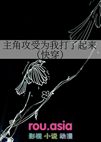 ����С˵:���ǹ���Ϊ�Ҵ�������[�촩]