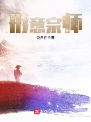 ����С˵:������ʦ