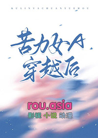 ����С˵:����ŮA��Խ��