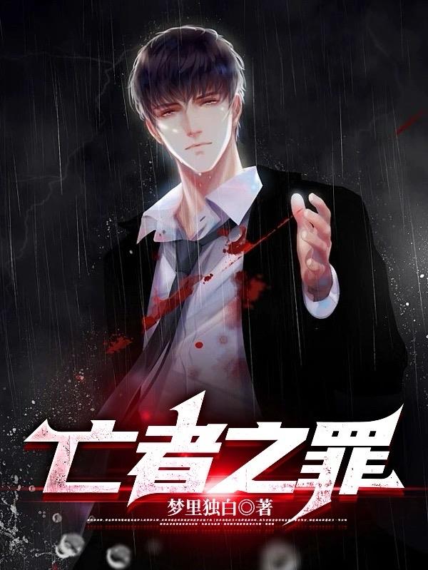 ����С˵:����֮��