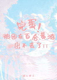 �ٺ�С˵:�군�������ڰٺϻ��γ���ȥ��