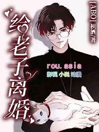 ����С˵:[ABO] ���������