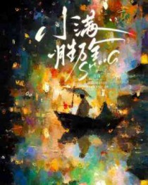 ����С˵:С��ʤ��ȫ