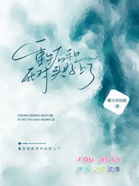 ����С˵:�����������ۺ�����ͷ������[����Ȧ]