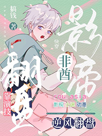 ����С˵:[�촩]����Ӱ�ۿ��ݼ���緭��