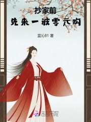 ����С˵:����ǰ������һ����Ԫ��