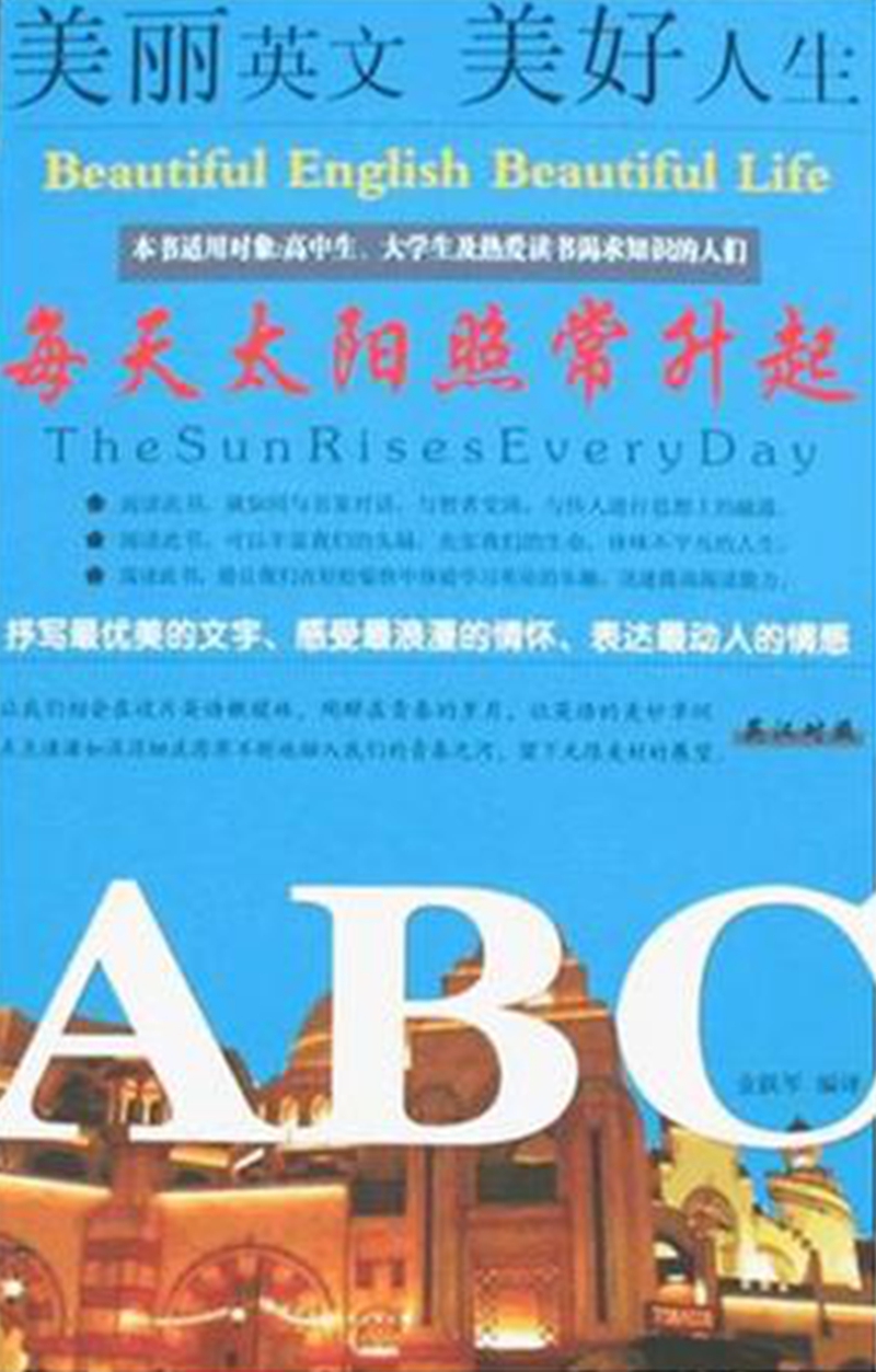 ����С˵:ÿ��̫���ճ�����