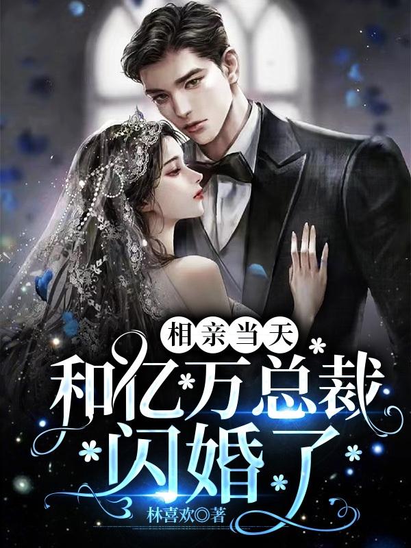 ����С˵:���׵��죬�������ܲ�������