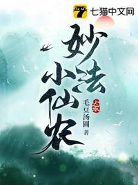 ����С˵:�С��ũ