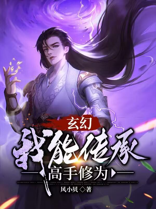 ����С˵:���ã����ܴ��и�����Ϊ