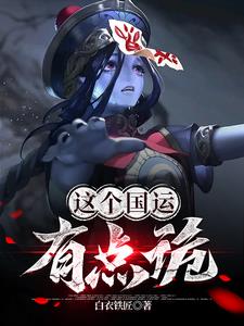 ����С˵:��������е��