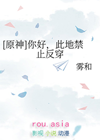 ����С˵:[ԭ��ͬ��] ��ã��˵ؽ�ֹ����