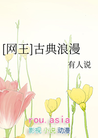 ����С˵:[����ͬ��] �ŵ�����