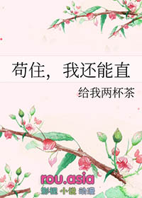 ����С˵:��ס���һ���ֱ