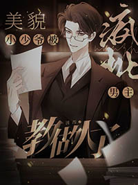 ����С˵:��òС��ү������������������