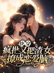 ����С˵:�촩�����ֺ����С����ѧ������