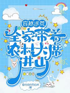 ����С˵:ȫ�Ҵ������������ӻ����ǿ���