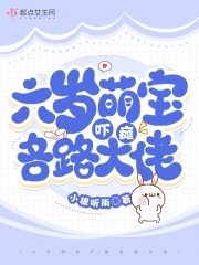 ����С˵:�����ȱ���̱��·����