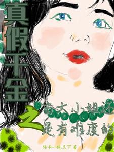 ����С˵:���ǧ��֮����С�㻹�����Ѷ�