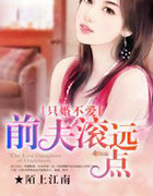 ����С˵:ֻ�鲻����ǰ���Զ��