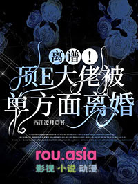 ����С˵:���ף���E���б����������