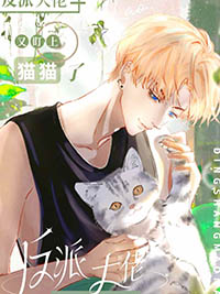 ����С˵:[�촩]Ư��èè�ֱ�ƫִ����������