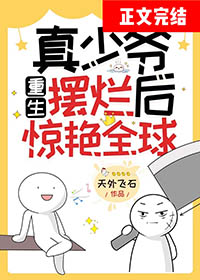 ����С˵:����ү�������ú���ȫ��