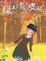 ����С˵:��ɽǽ�İ���