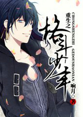 ����С˵:����֮������