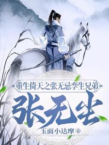 ����С˵:��������֮���޼������ֵ����޳�