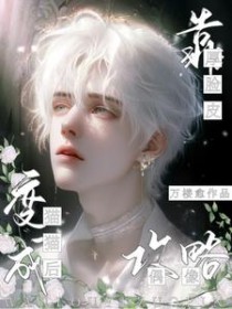 ����С˵:���èè�󿿺���Ƥ����ż��