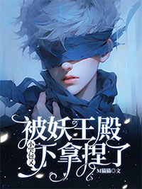 ����С˵:С�ް��ֱ���������������